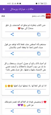 سيد فاقد الموسوي لطميات بلا نت android App screenshot 1