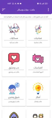 سيد فاقد الموسوي لطميات بلا نت android App screenshot 5